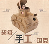 3/17、18 【妈网】昆山超级大坦克手工DIY   丰富孩子的想象力、创造力~ 商品缩略图0