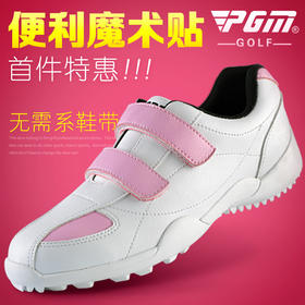 PGM高尔夫球鞋 女士运动鞋子 魔术贴鞋带 秀气女鞋 超防水