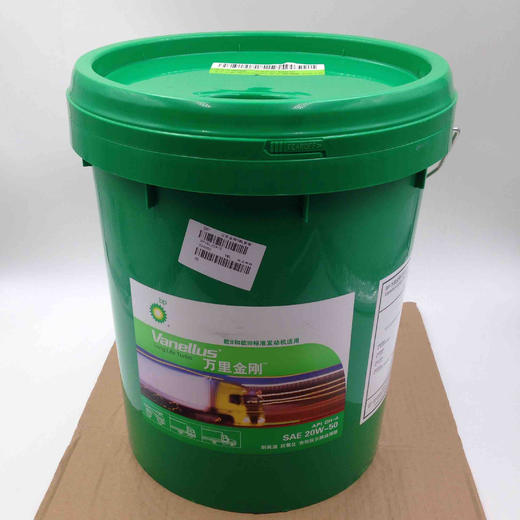 BP万里金刚18升 商品图1