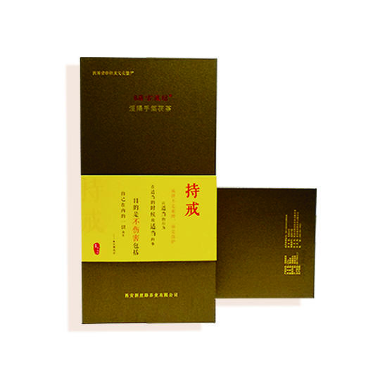 长涛古渡坊手筑茯茶，2016年金花茯茶佛礼系列之六度 商品图9