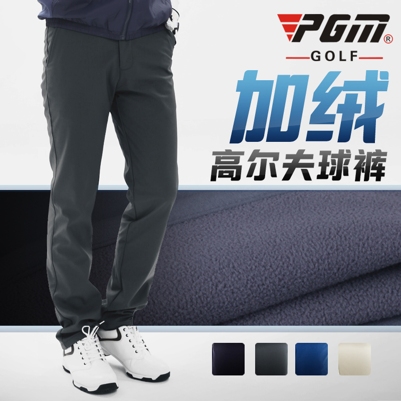 加绒版！高尔夫裤子 男士秋冬长裤 高弹性运动球裤 保暖golf服装