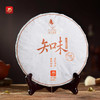 龙园号知味糯香熟饼357克（1601）-推荐口粮茶 商品缩略图4