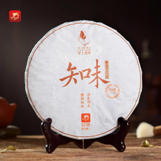 龙园号知味糯香熟饼357克（1601）-推荐口粮茶 商品图4