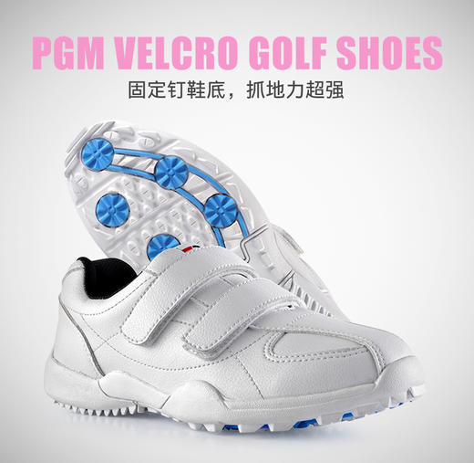 PGM高尔夫球鞋 女士运动鞋子 魔术贴鞋带 秀气女鞋 超防水 商品图3
