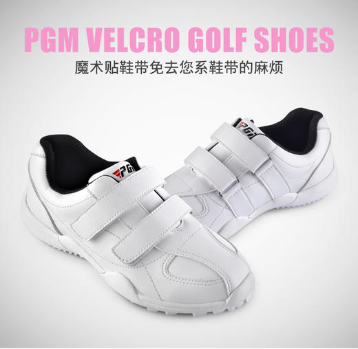PGM高尔夫球鞋 女士运动鞋子 魔术贴鞋带 秀气女鞋 超防水 商品图2