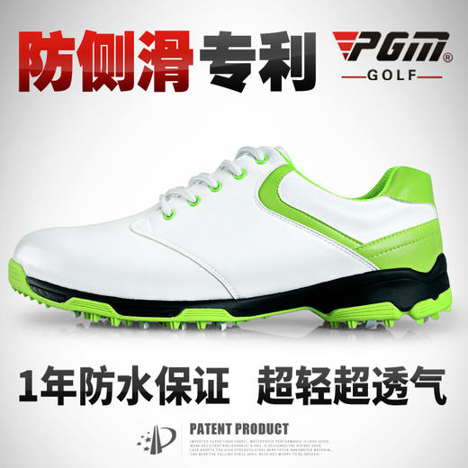 PGM 超轻超软！高尔夫球鞋 防侧滑专利 男士透气鞋 超防水男鞋 商品图0