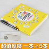 简笔画5000例一本就够 儿童简笔画大全 教材书幼师 幼儿学画画书入门 0-2-3-4-5-6-7-12岁美术启蒙一笔画教程 礼物套装成人绘画书 商品缩略图1