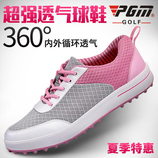 拍下129元！夏季新款 PGM 高尔夫球鞋 女士超透气网布鞋 超轻版 商品图0