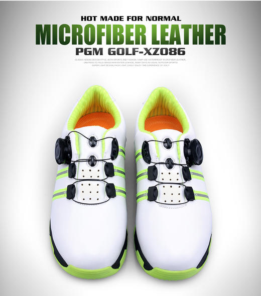 PGM新款！儿童高尔夫球鞋 防侧滑 3D透气专利 男童旋转鞋带扣 商品图3