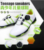 PGM新款！儿童高尔夫球鞋 防侧滑 3D透气专利 男童旋转鞋带扣 商品缩略图2