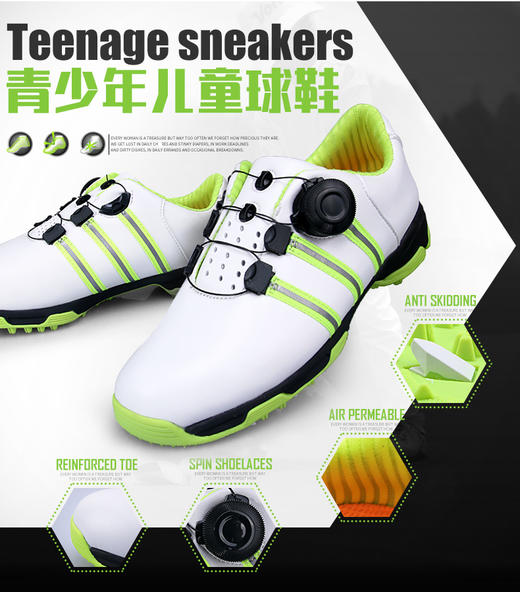 PGM新款！儿童高尔夫球鞋 防侧滑 3D透气专利 男童旋转鞋带扣 商品图2