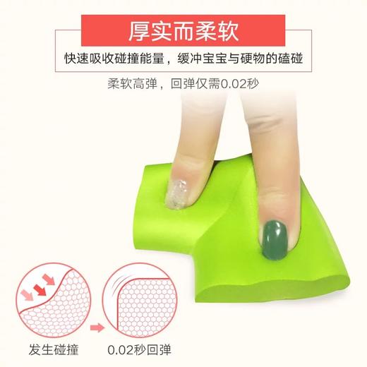 橡胶护角ELJJ-QT-003 商品图1