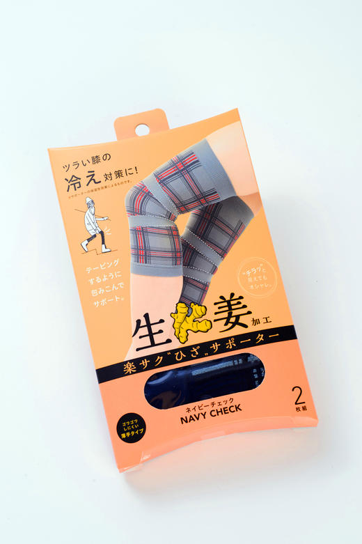 Cogit 蔻吉特姜汁护膝 姜汁小腿护具  保暖护腿 商品图0