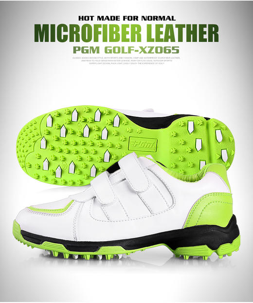 PGM新款！儿童高尔夫球鞋 3D透气专利 男女童魔术贴球鞋 防水防滑 商品图2