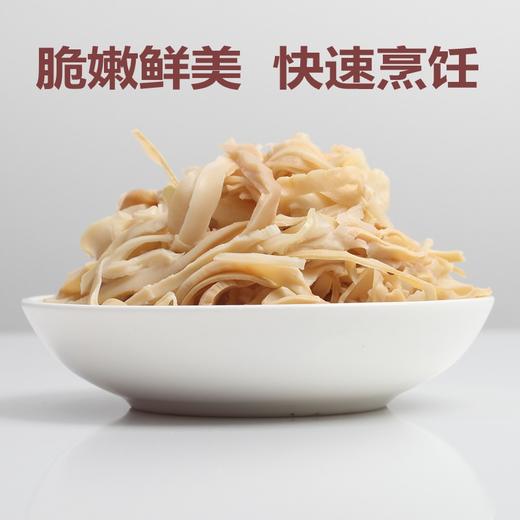 福建特产建瓯压榨笋