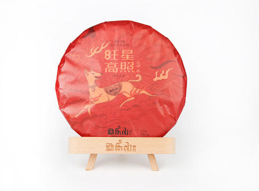 2018年永乐(旺星高照)狗年生肖生茶礼盒装680g 商品图3