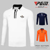 新品！高尔夫服装 男士长袖T恤 秋冬衣服 golf球服 球队可定制 商品缩略图0