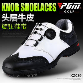 PGM 正品 高尔夫球鞋 男款防水牛皮鞋子 活动钉球鞋 旋转鞋带