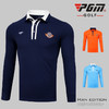 新品！高尔夫服装 男士长袖T恤 秋冬衣服 golf球服 球队可定制 商品缩略图1