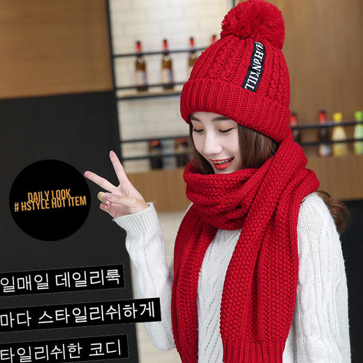 韩版加秋冬韩版暖毛线帽子围巾两件套XM英文帽子围巾套装 商品图0