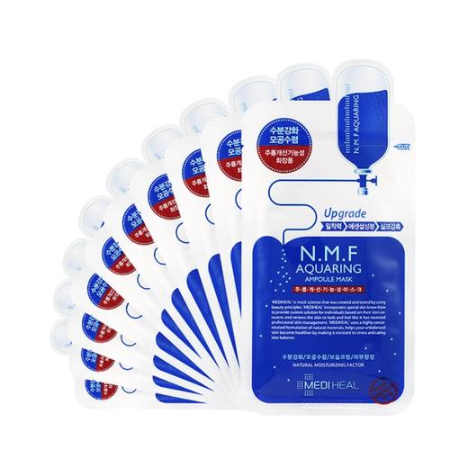 美迪惠尔水润保湿面膜升级版