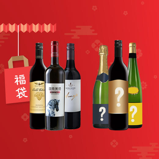 【2018新年福袋二】2018 CNY Lucky Bag 2 商品图0