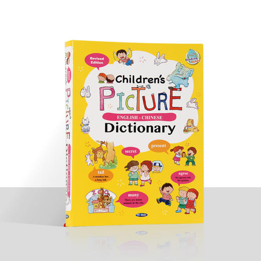 盖世童书●可点读●Children’s Picture ENGLISH-CHINESE Dictionary-儿童彩图英汉词典（支持盖世点读笔点读） 商品图0