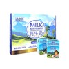 绿林贝超高温灭菌全脂牛奶礼盒200ml*12 商品缩略图0