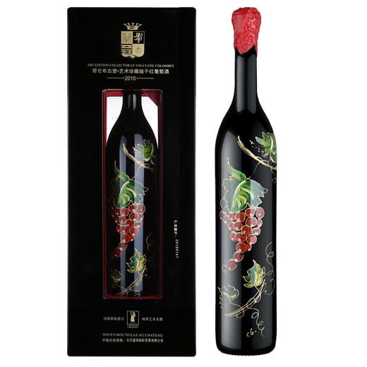 【推荐】哥仑布古堡 艺术珍藏版干红葡萄酒 1500ml 商品图0