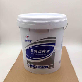 南海劲霸85W140  GL-5