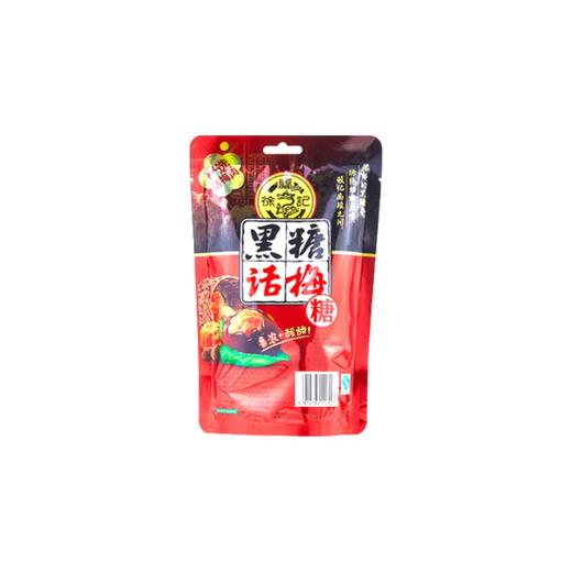 徐福记黑糖话梅糖160g 商品图0