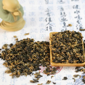 【江南六雨茶】云南滇红。浓香型 云南凤庆县 单芽功夫红茶 古树金螺 300克