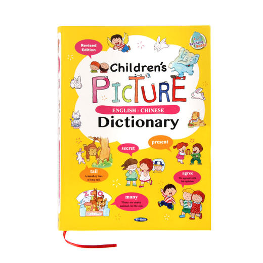 盖世童书●可点读●Children’s Picture ENGLISH-CHINESE Dictionary-儿童彩图英汉词典（支持盖世点读笔点读） 商品图3