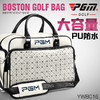 PGM 高尔夫球包 标准包 衣物包 高尔夫球包正品 女士 商品缩略图2