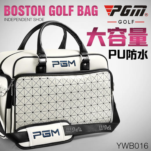 PGM 高尔夫球包 标准包 衣物包 高尔夫球包正品 女士 商品图2