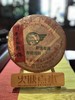 99年白龙熟茶 商品缩略图0
