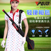 PGM 新品！高尔夫枪包 可折叠便携球包 可装3支球杆 迷你球杆包 商品缩略图1