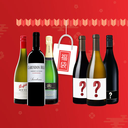 【2018新春福袋三】2018 CNY Lucky Bag 3 商品图0