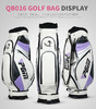PGM 新款 高尔夫球包 标准包 高尔夫女士球包 正品 商品缩略图4
