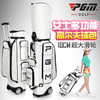 PGM 高尔夫球包 标准包 衣物包 高尔夫球包正品 女士 商品缩略图0