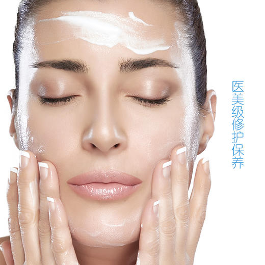 十全大补面膜医美级修护保养去皱深层补水保湿增强肌肤光泽度