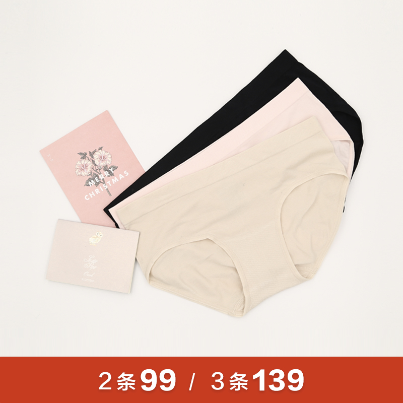 【3条装】Ubras日本【一体织】自由拉伸一片式舒适无痕性感运动女三角内裤底裤