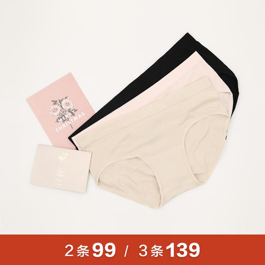 【3条装】Ubras日本【一体织】自由拉伸一片式舒适无痕性感运动女三角内裤底裤 商品图0