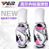 PGM 新款 高尔夫球包 标准包 高尔夫女士球包 正品 商品缩略图0