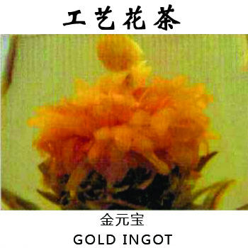 金元宝工艺茶工艺花茶手工制作花茶 商品图0