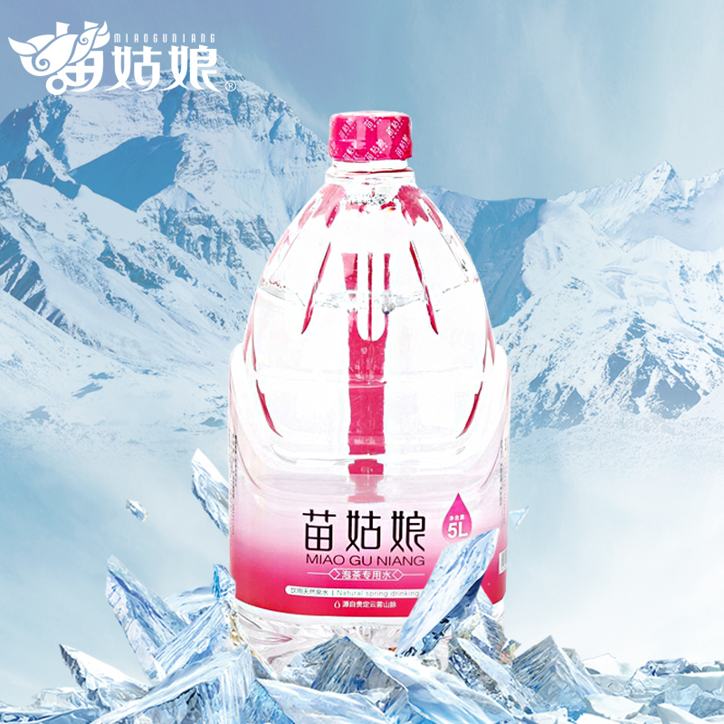 苗姑娘    泡茶专用水  天然泉水 5升1*2瓶
