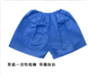 男士一次性蓝色平角内裤（XXL) 商品缩略图0