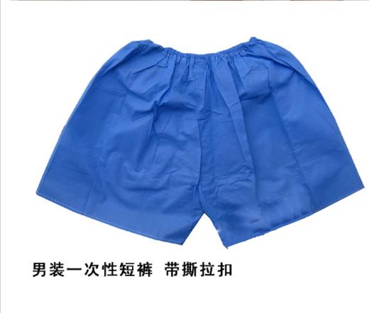 男士一次性蓝色平角内裤（XXL) 商品图0