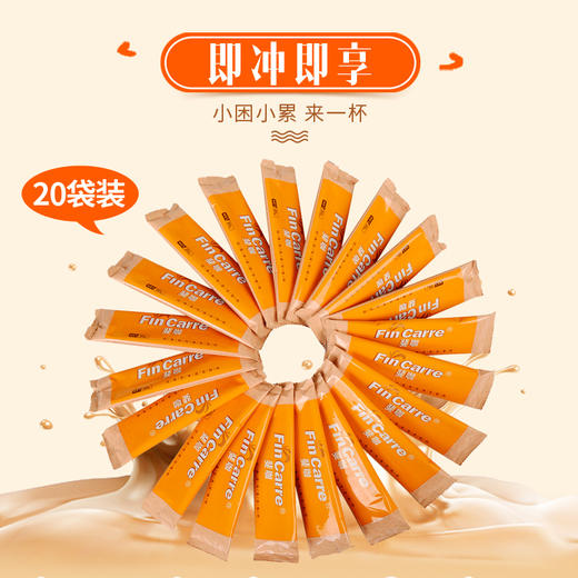 斐咖 速溶特浓经典原味咖啡20g*20袋 商品图1