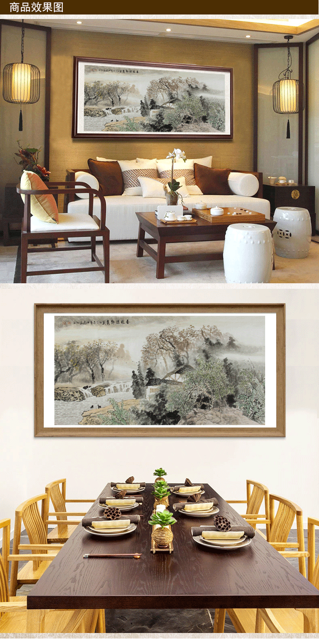 黄任飞老师作品36123春晓绿野秀13870cm约87平尺未托作品编号hrf006一